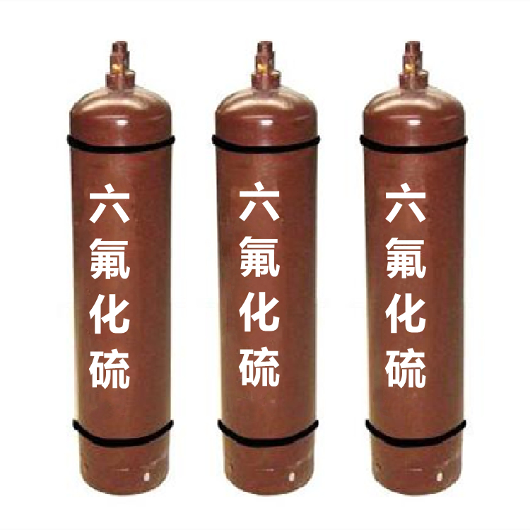 六氟化硫氣體中毒處理？
